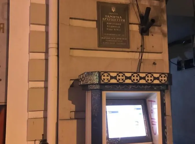 атмосферная в центре одессы 아파트 *